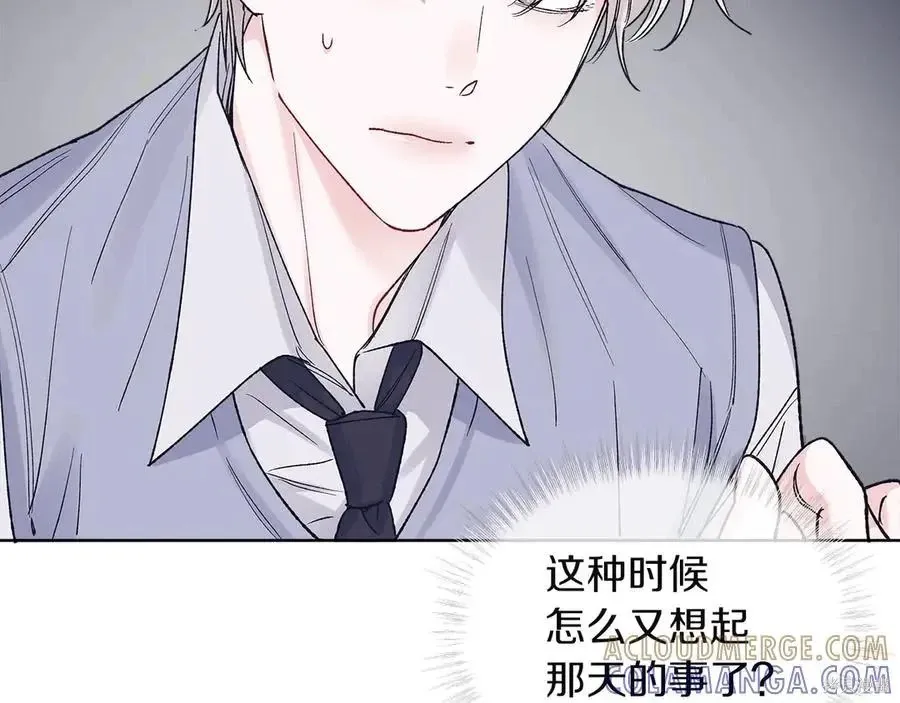 第4季13话 第133页