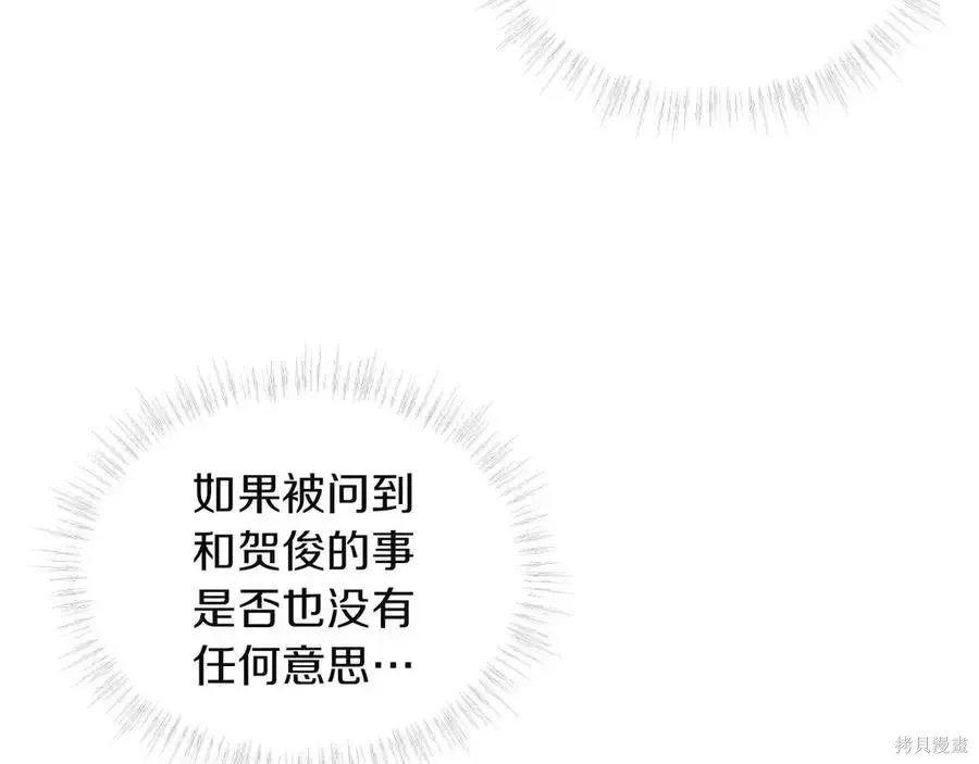 第4季13话 第134页