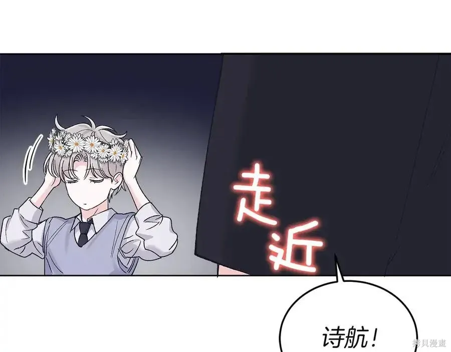 第4季13话 第139页