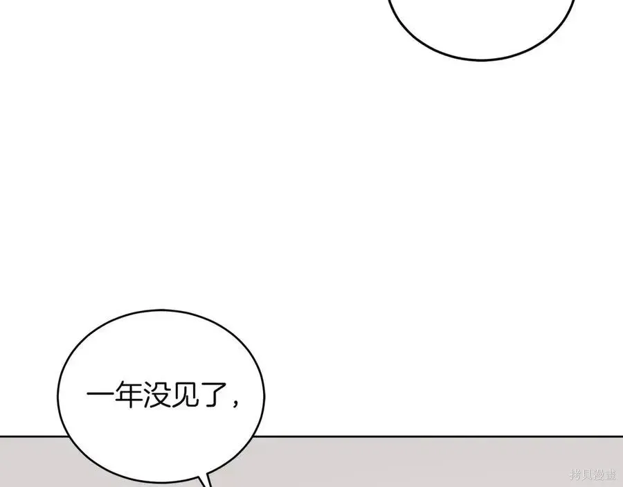 第4季13话 第140页
