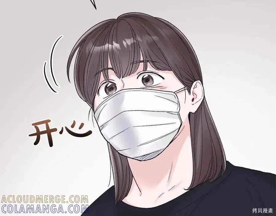 第4季13话 第141页