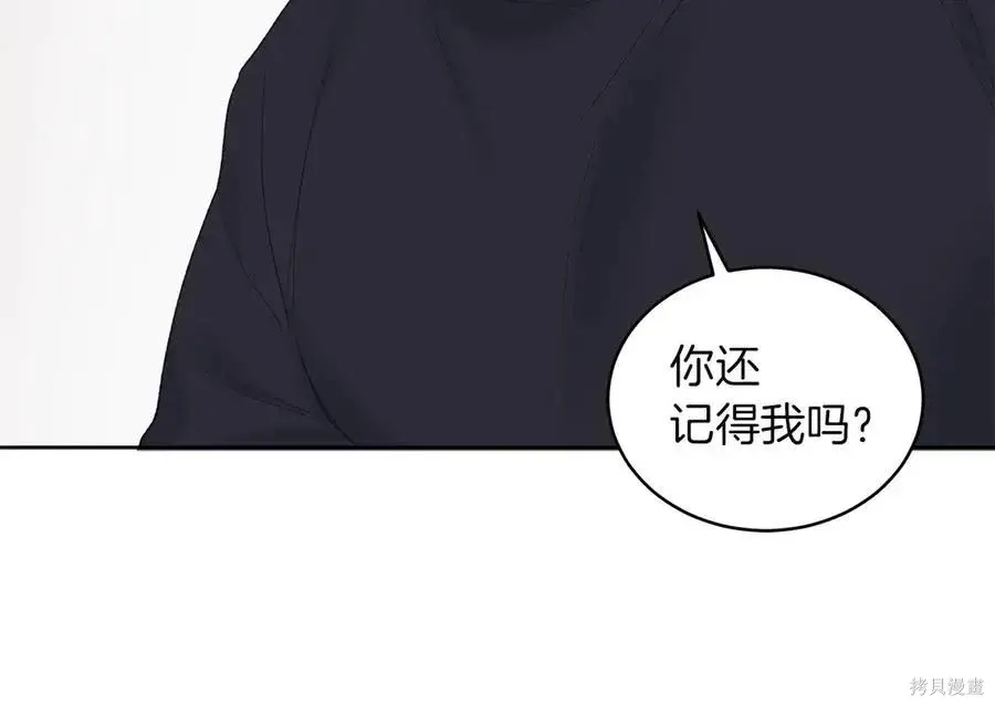 第4季13话 第142页