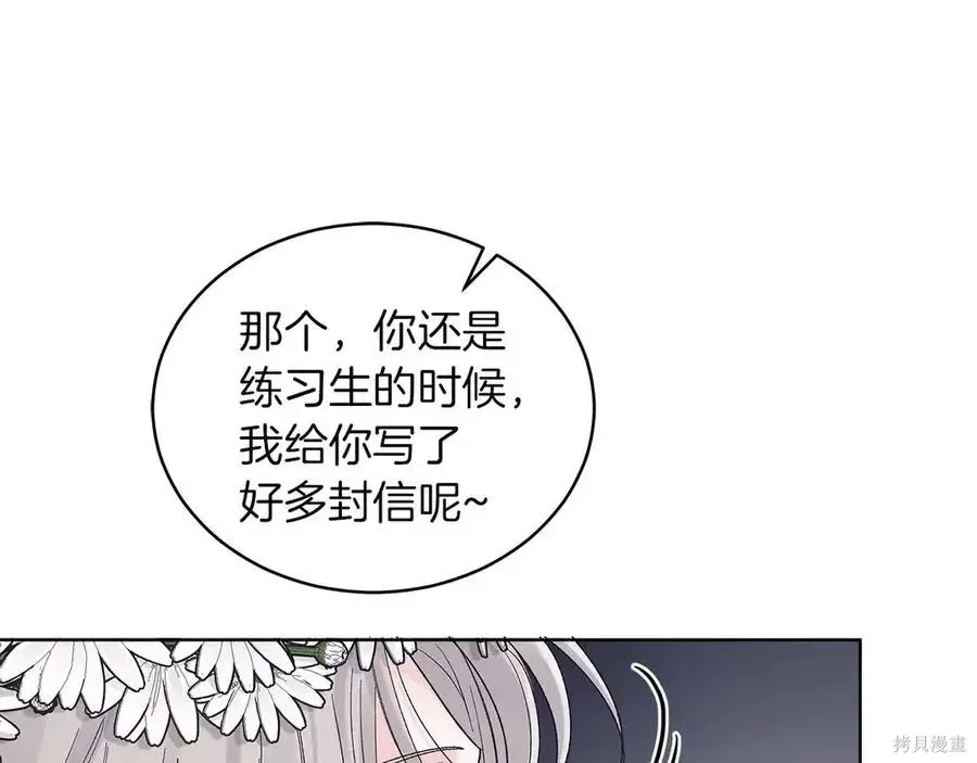 第4季13话 第143页