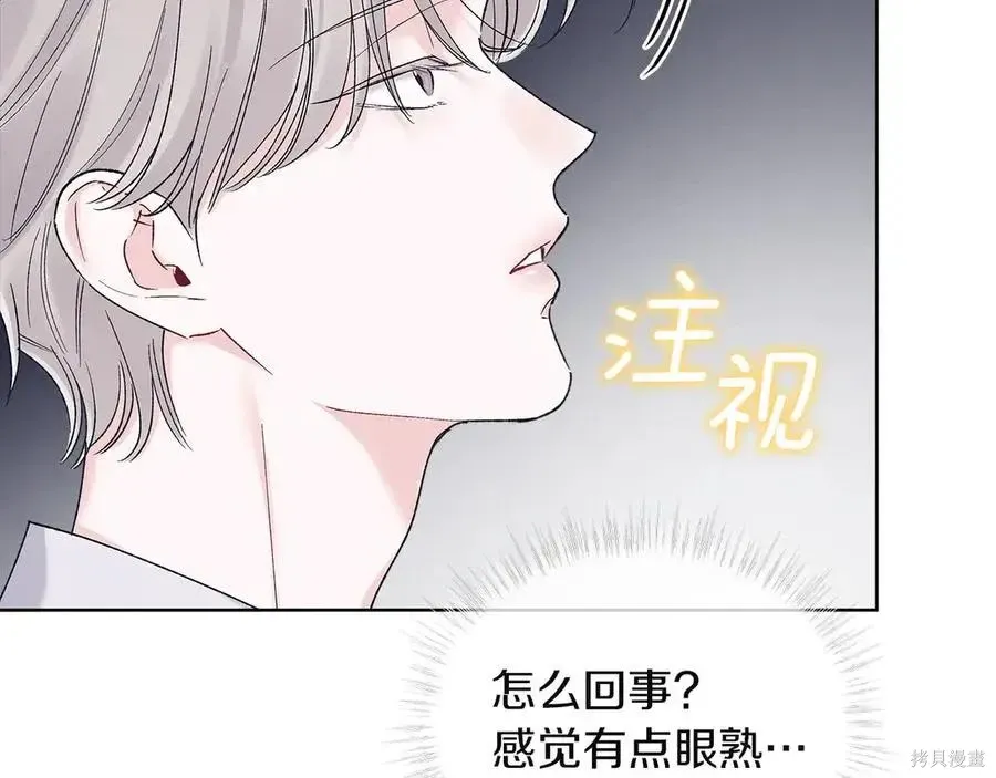 第4季13话 第144页