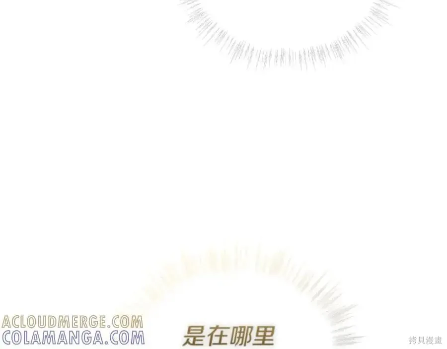 第4季13话 第145页