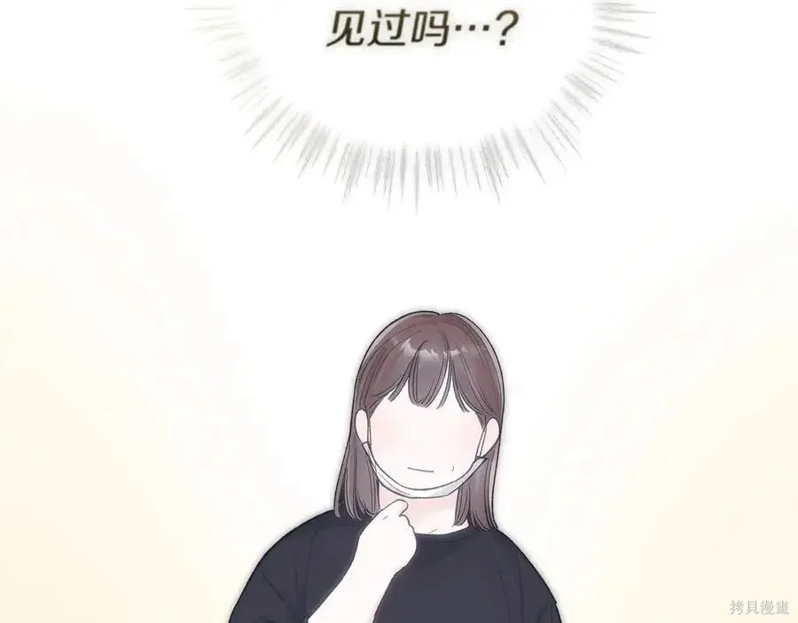第4季13话 第146页