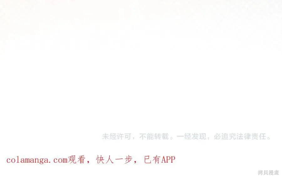 第4季13话 第148页