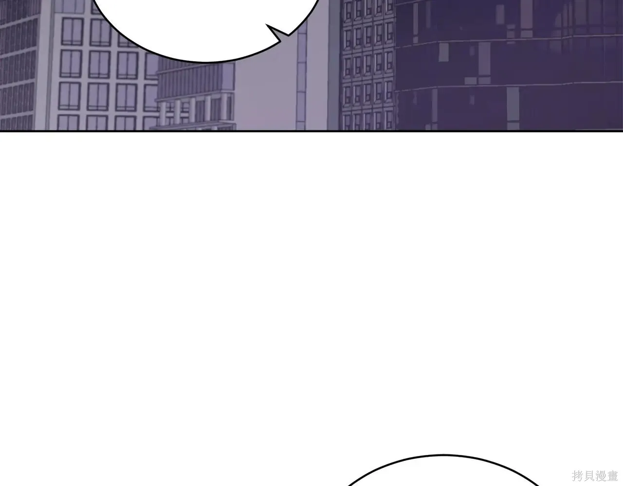 第4季09话 第4页