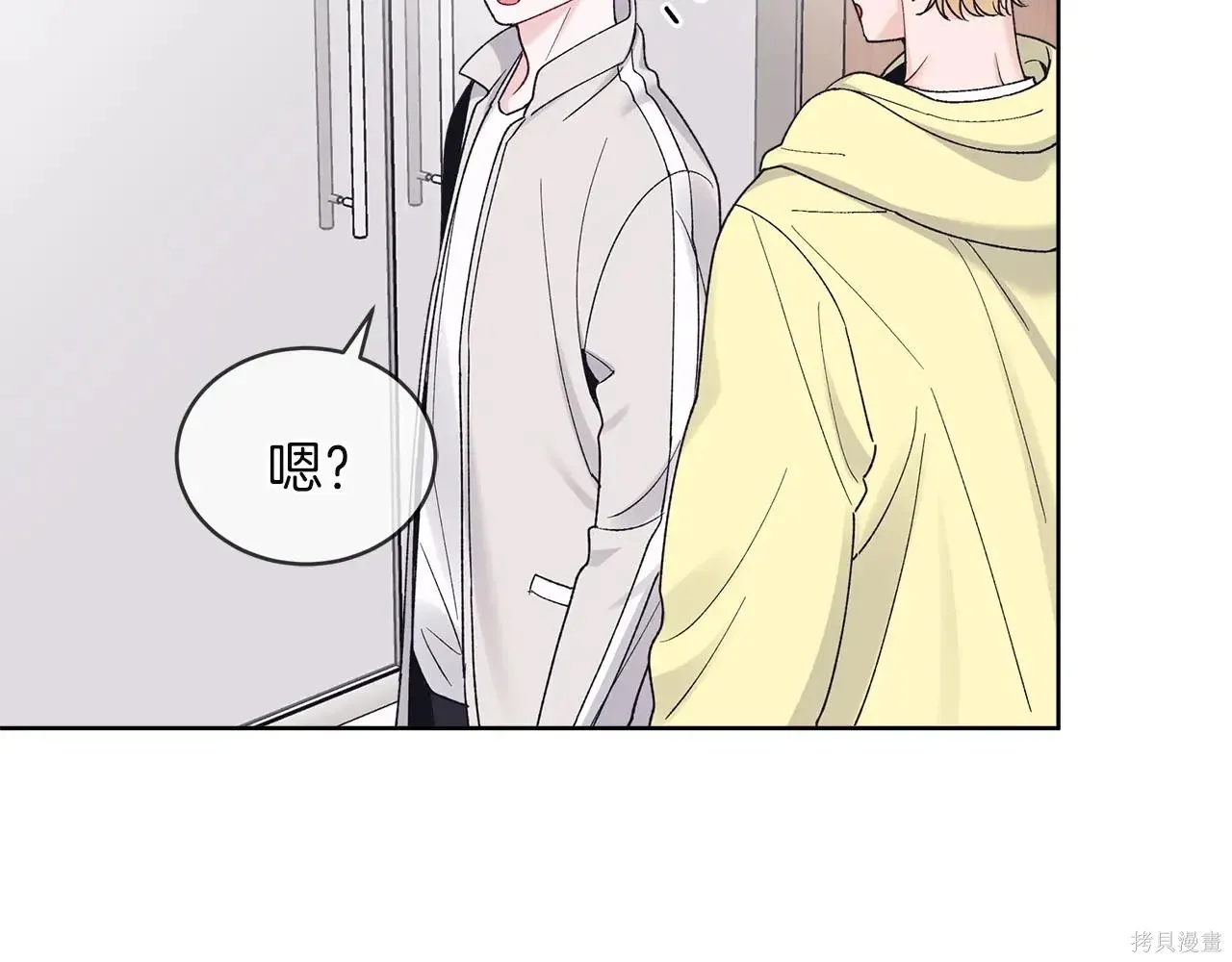 第4季09话 第6页