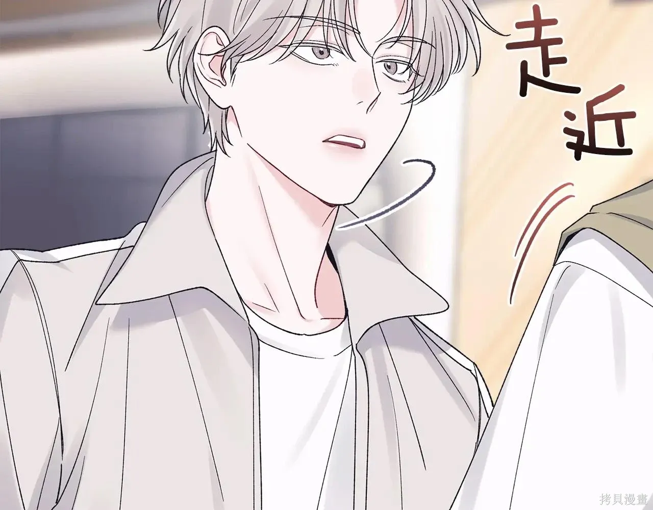 第4季09话 第8页