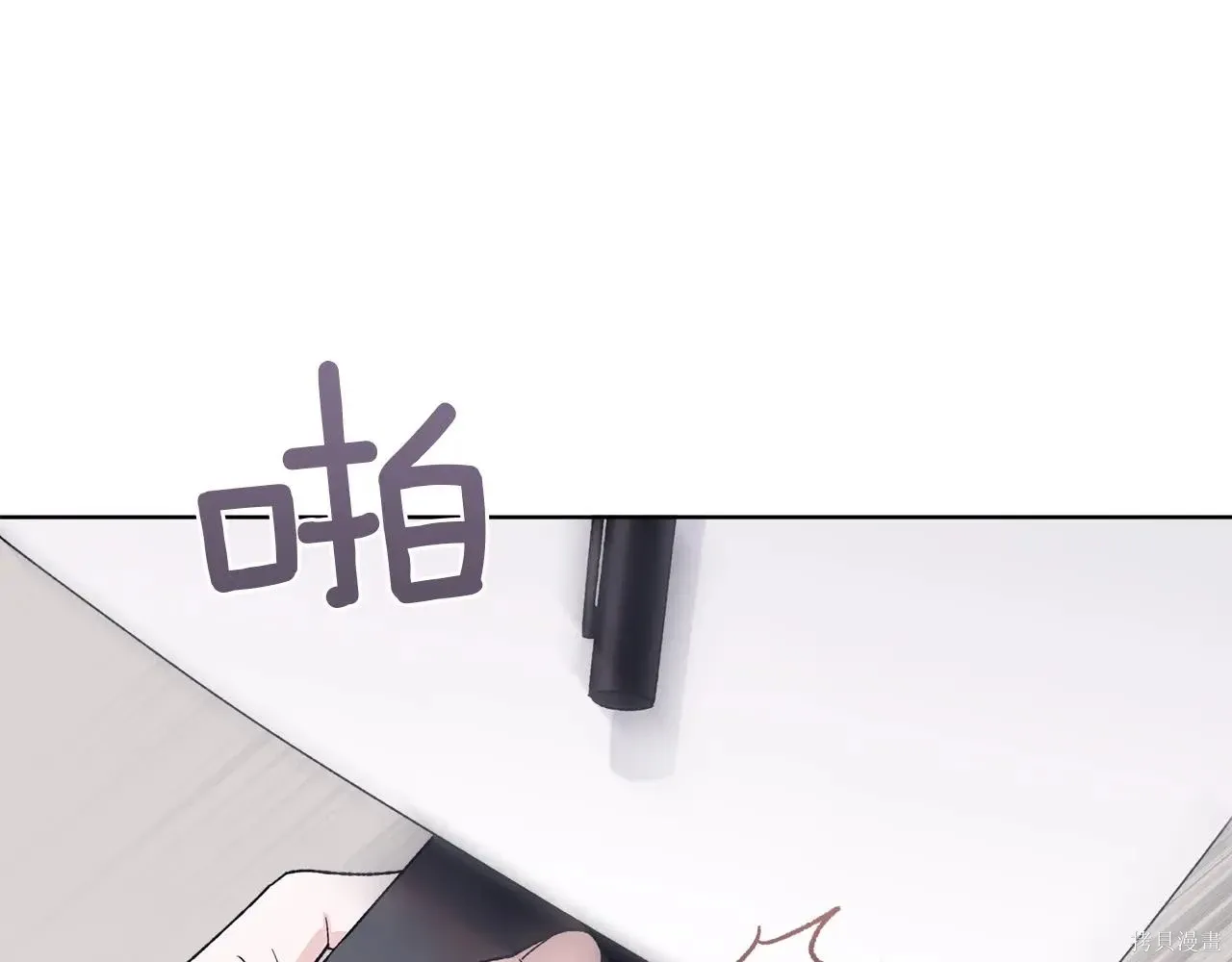 第4季09话 第10页