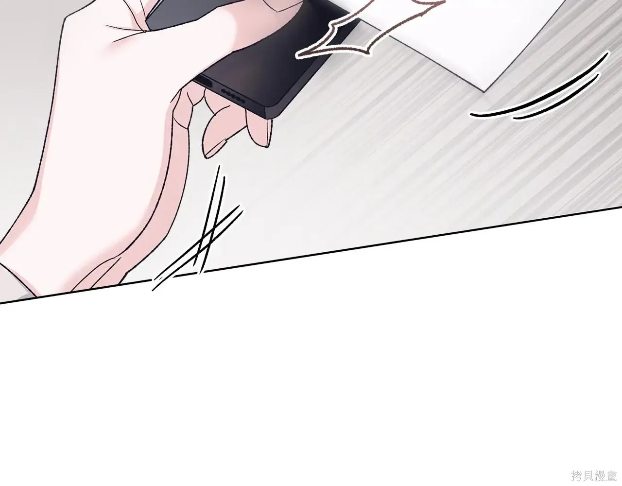 第4季09话 第11页