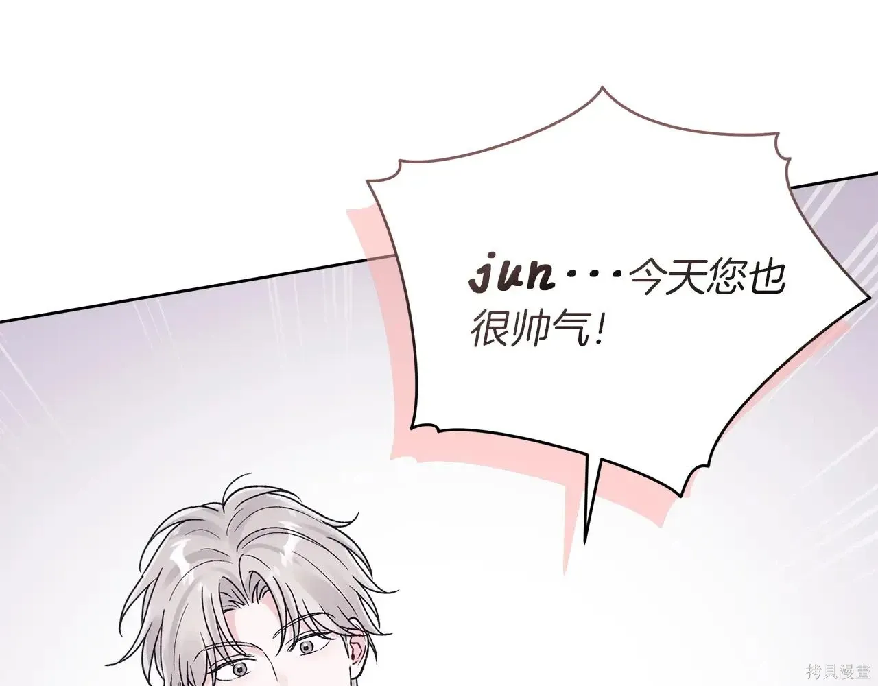 第4季09话 第12页