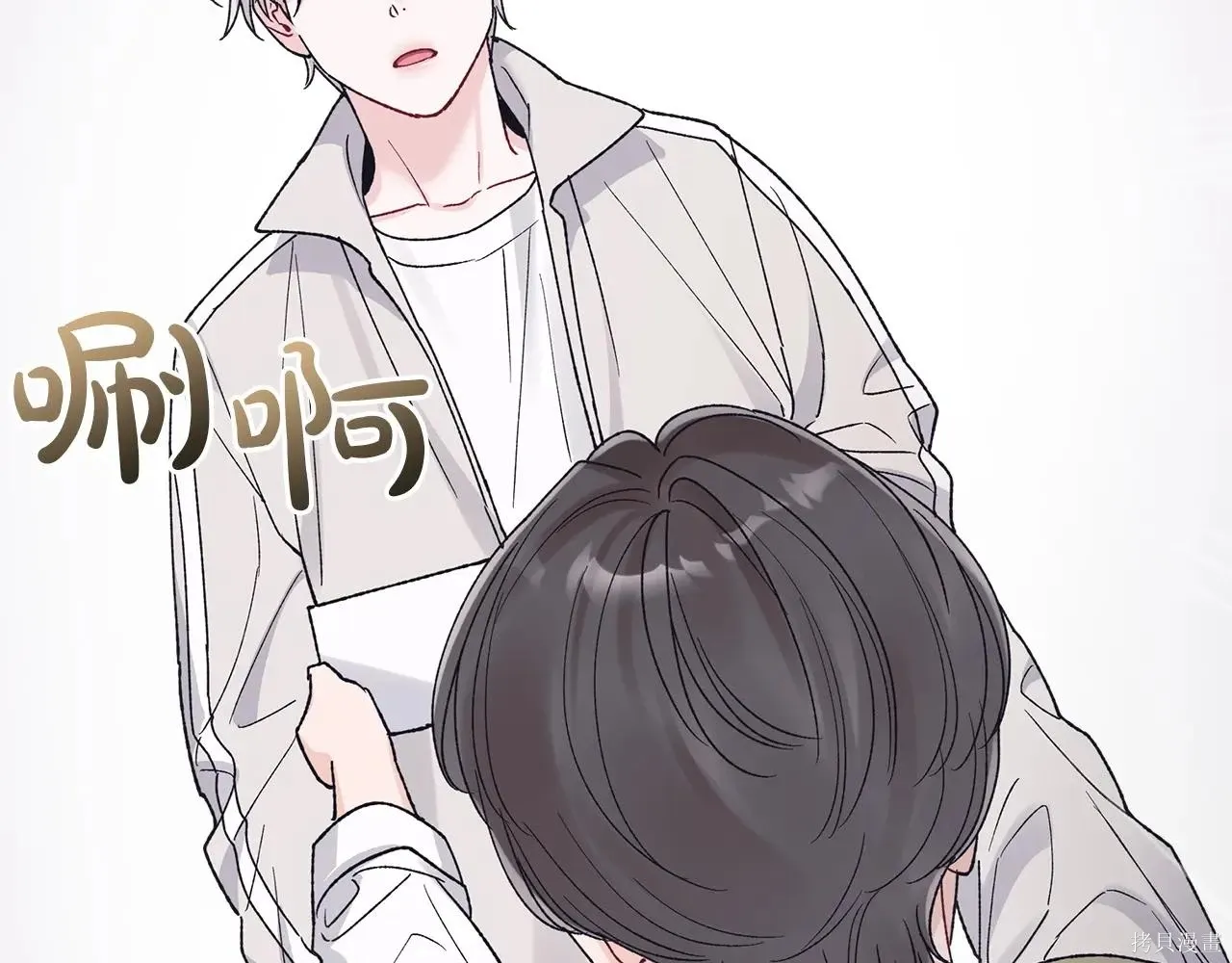 第4季09话 第13页