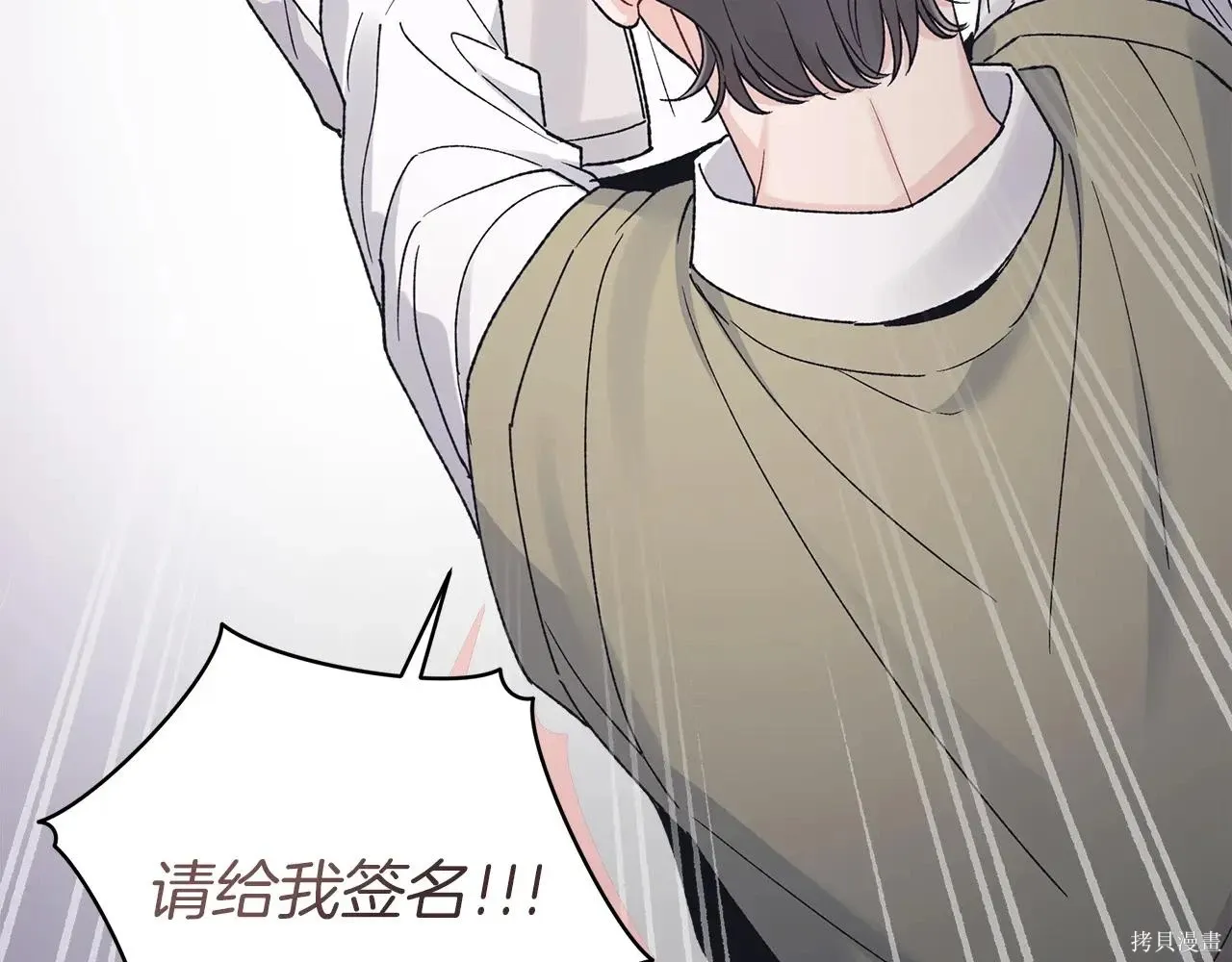 第4季09话 第14页