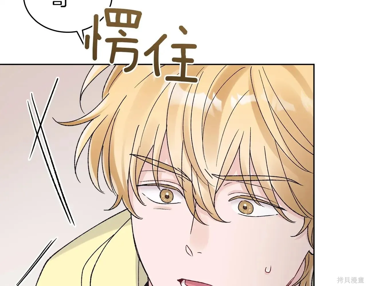 第4季09话 第19页