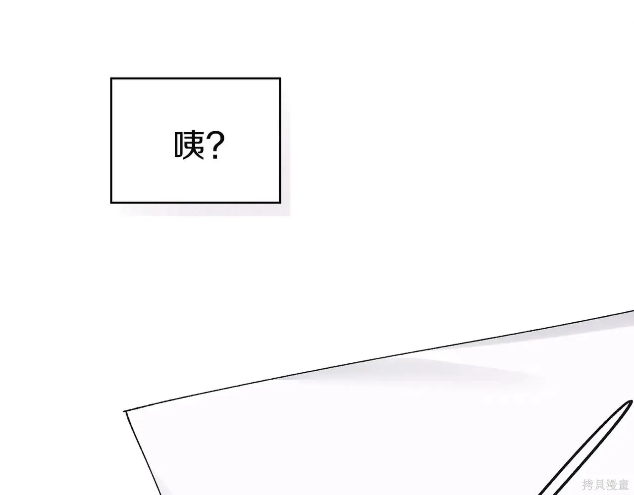 第4季09话 第21页