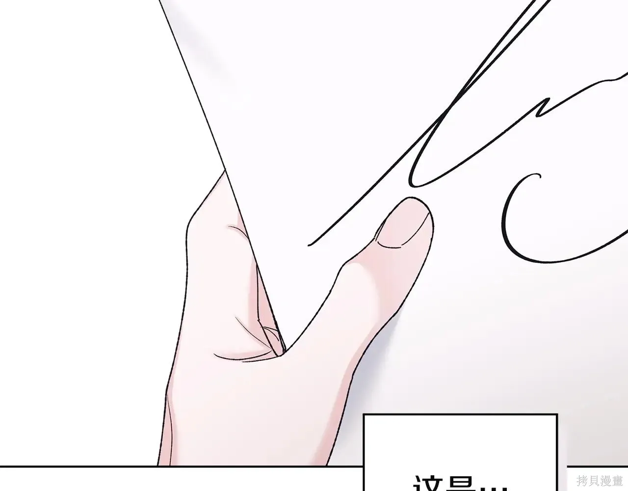 第4季09话 第22页