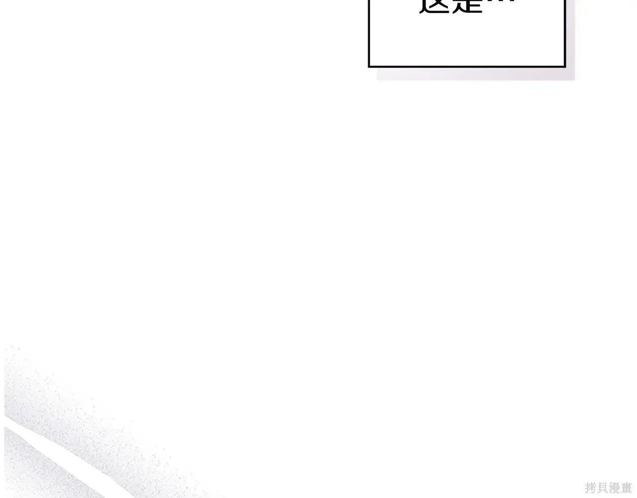 第4季09话 第23页