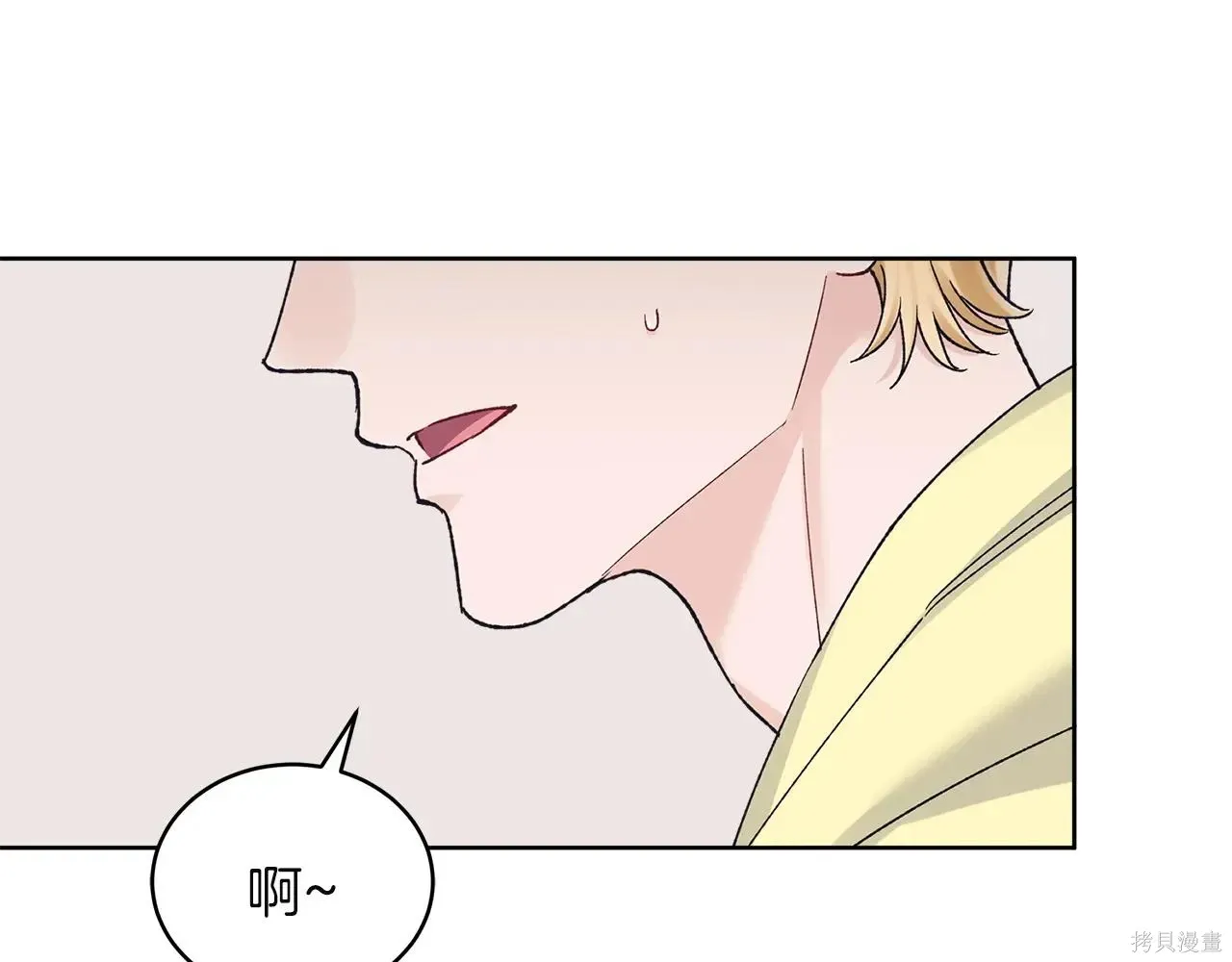 第4季09话 第27页