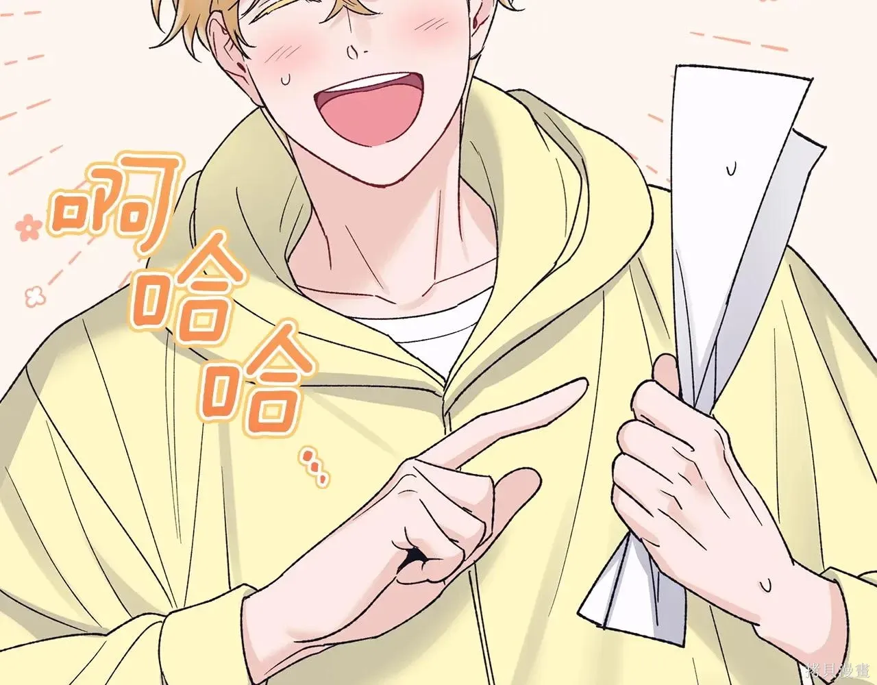 第4季09话 第31页