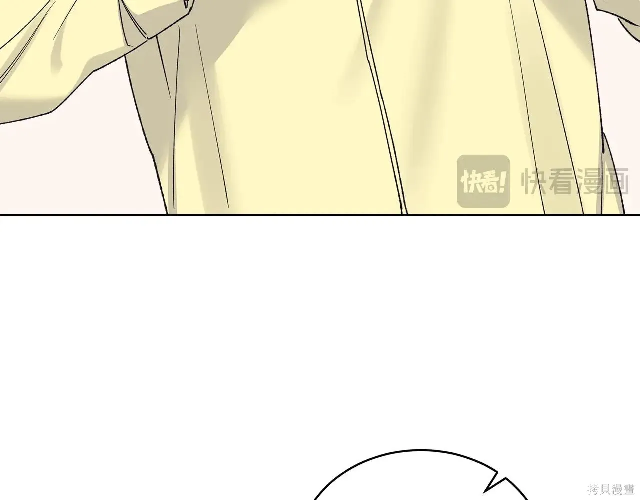第4季09话 第32页