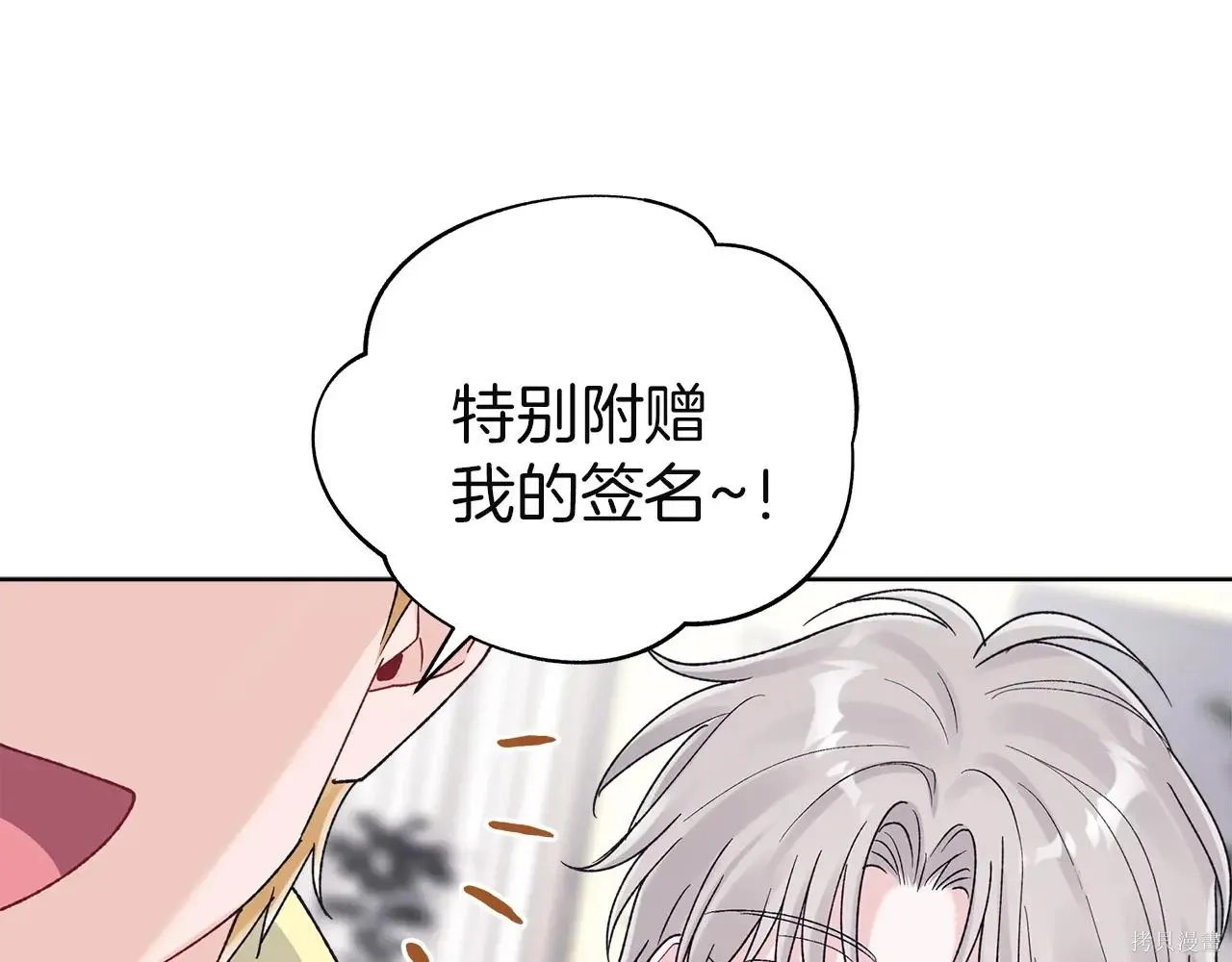 第4季09话 第35页