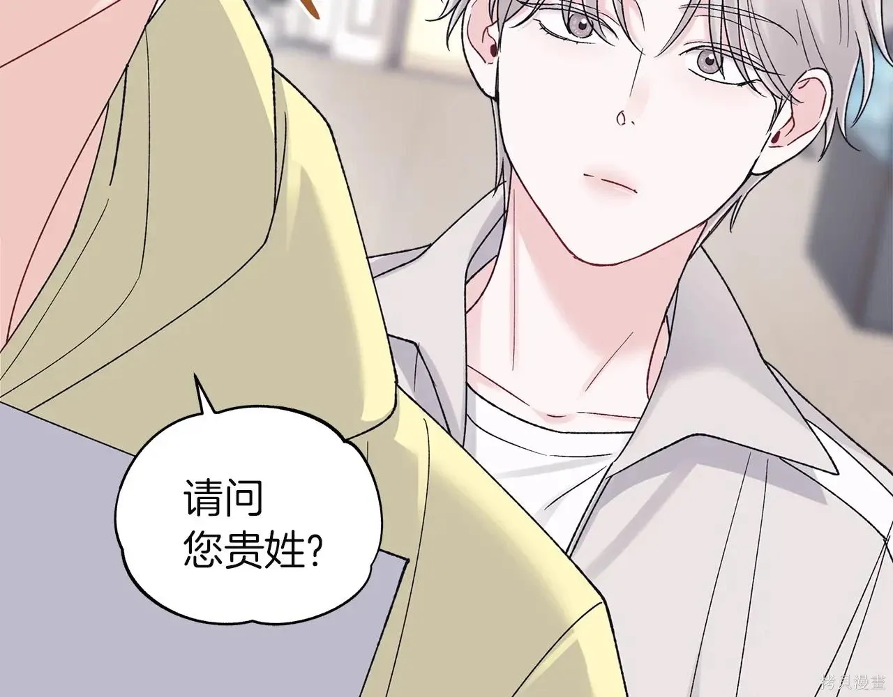 第4季09话 第36页