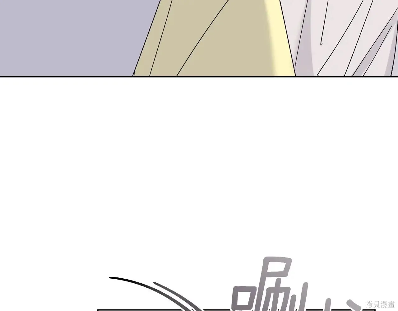 第4季09话 第37页