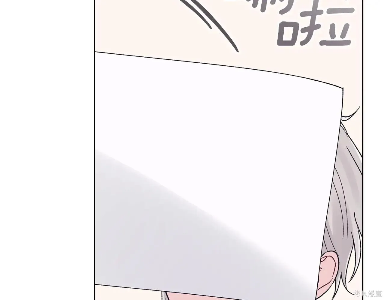 第4季09话 第38页