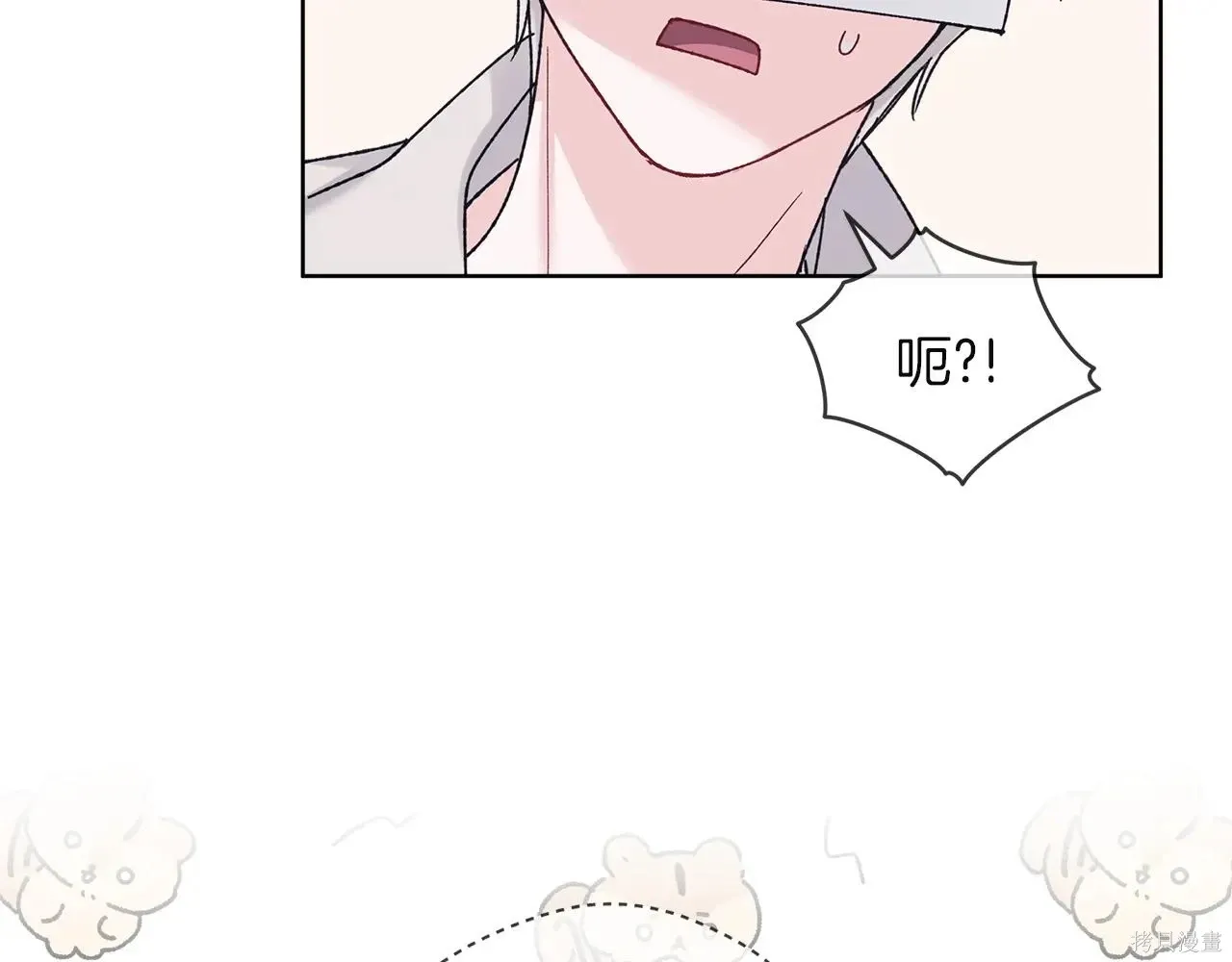 第4季09话 第39页
