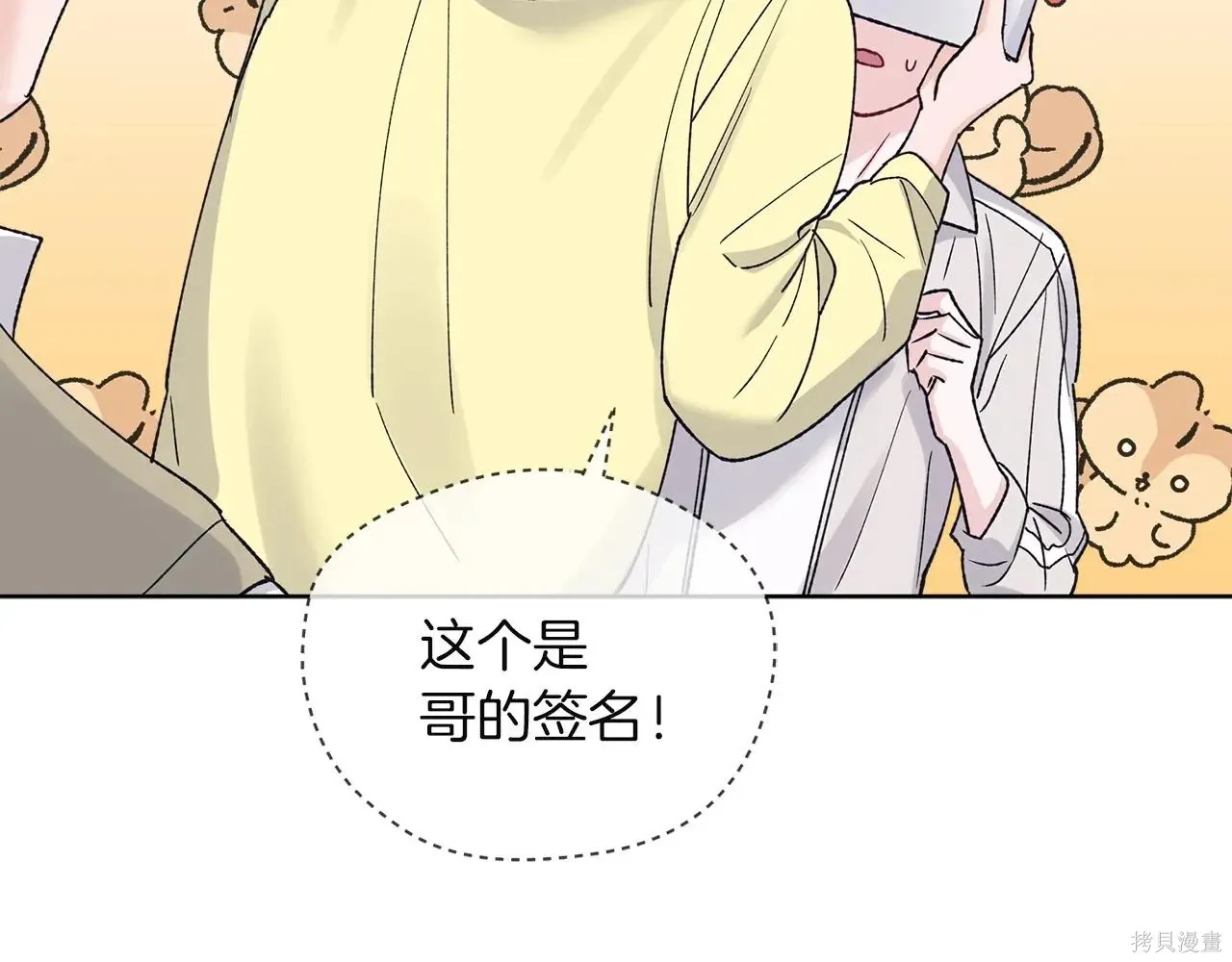 第4季09话 第41页