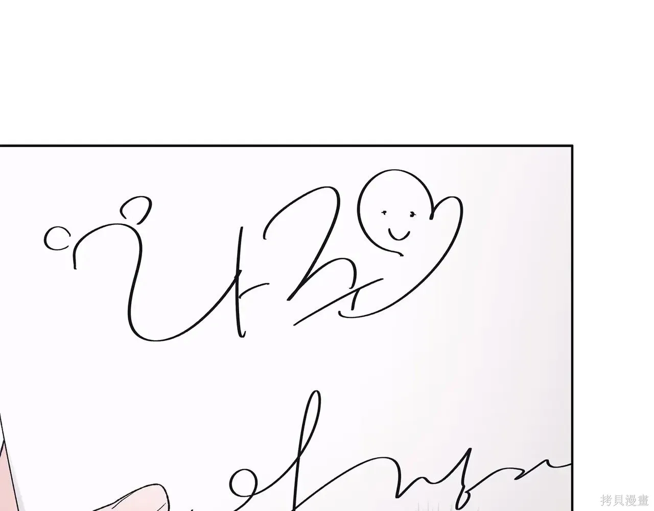 第4季09话 第43页
