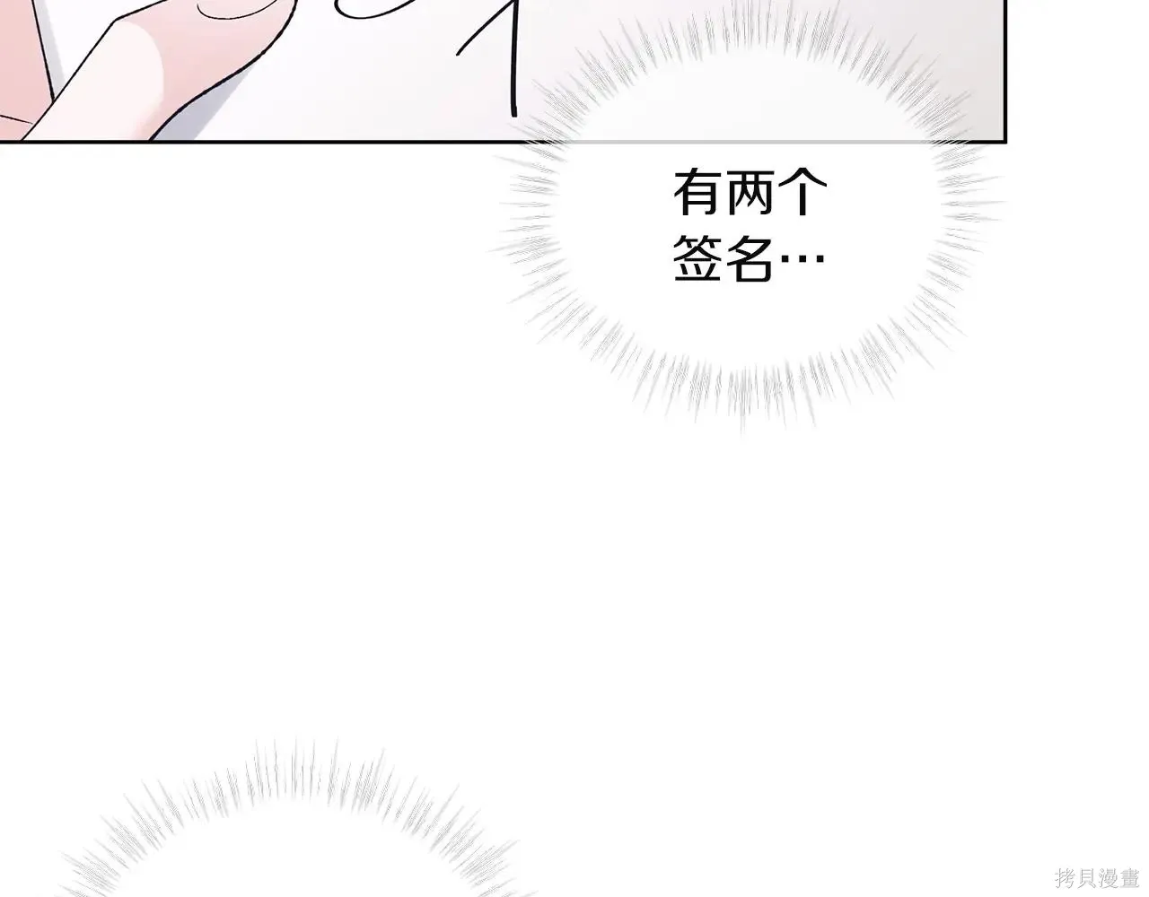 第4季09话 第44页