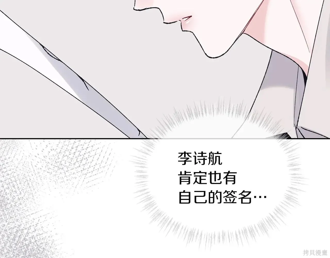 第4季09话 第46页