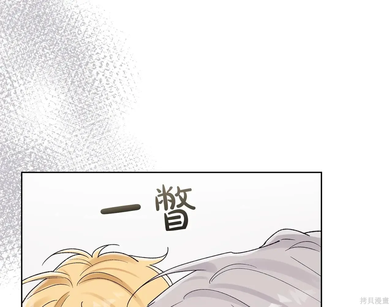 第4季09话 第47页