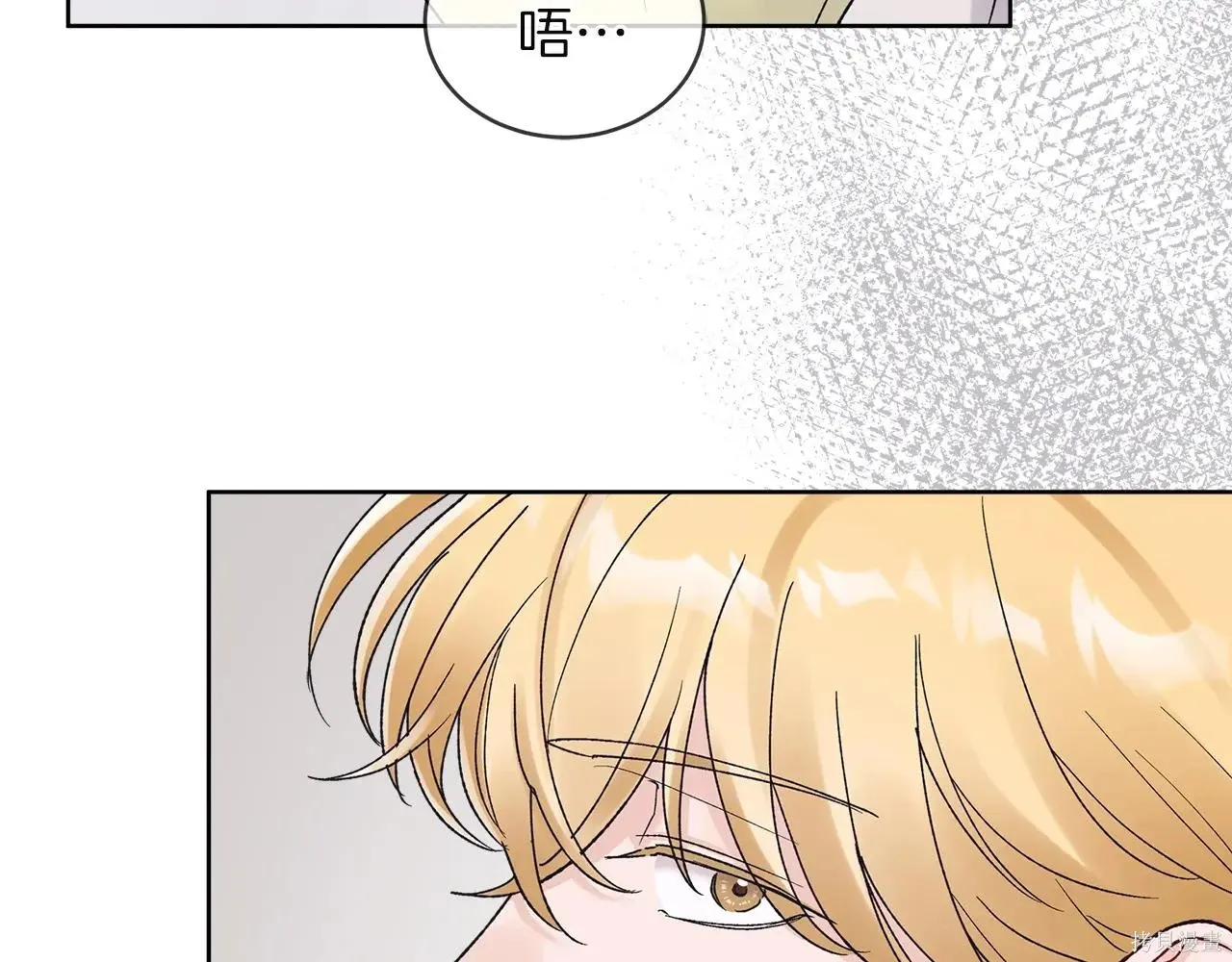 第4季09话 第49页