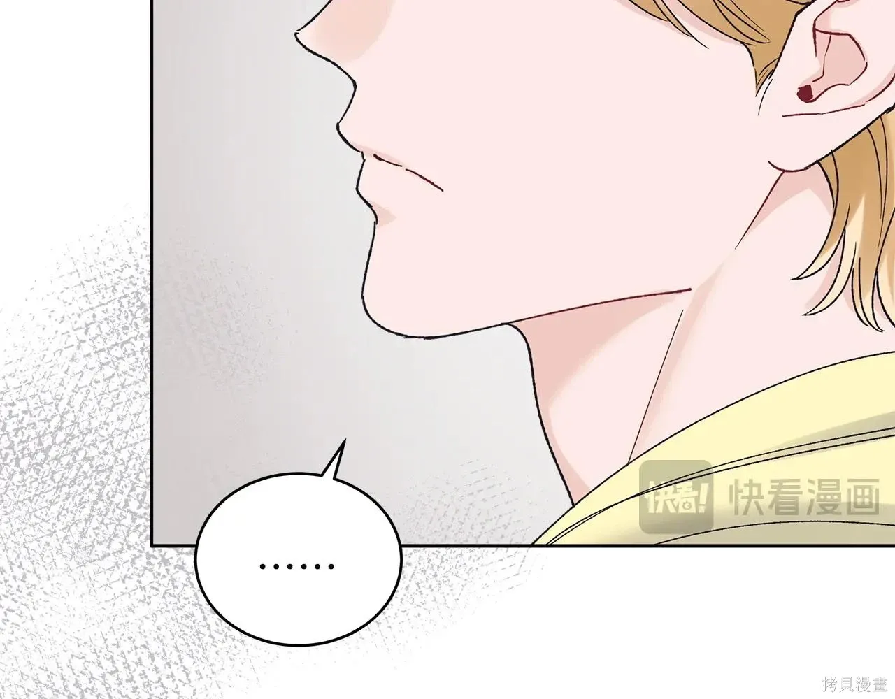 第4季09话 第50页