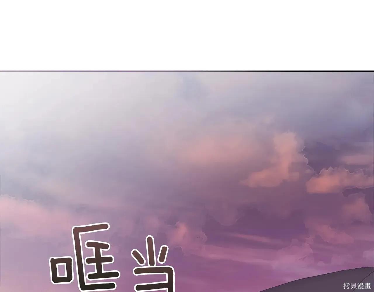 第4季09话 第53页