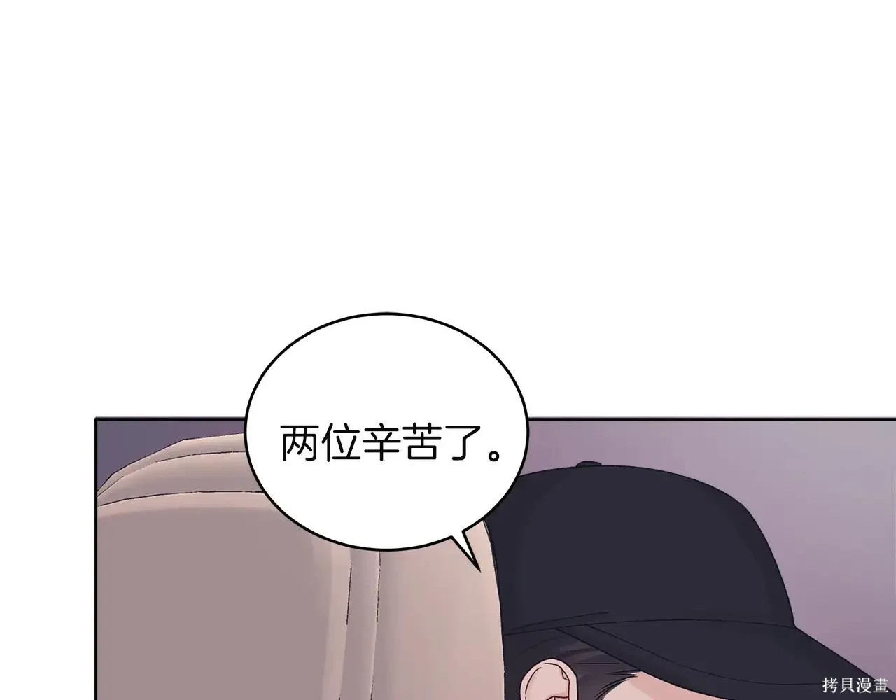 第4季09话 第55页