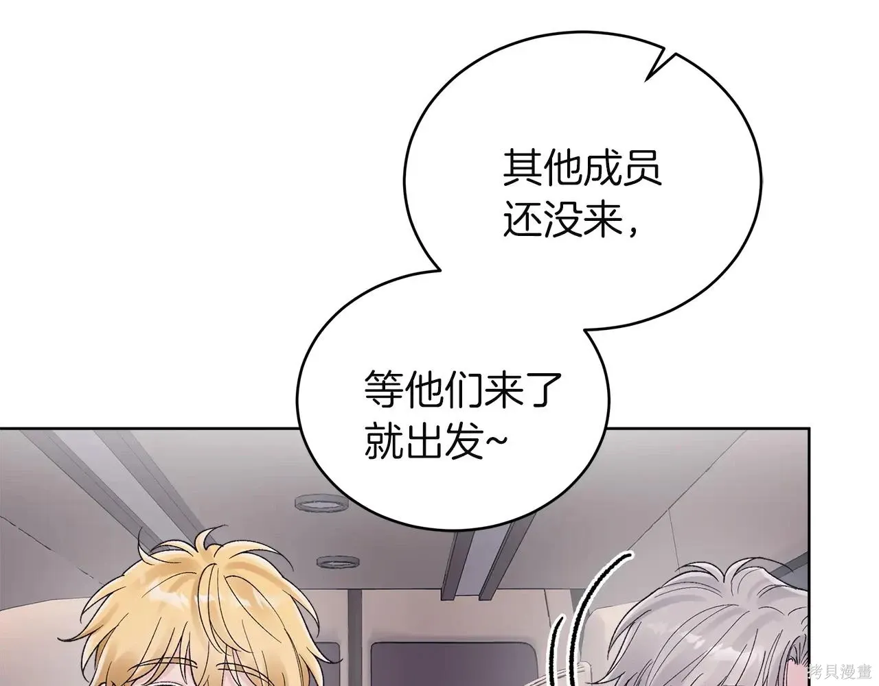 第4季09话 第57页