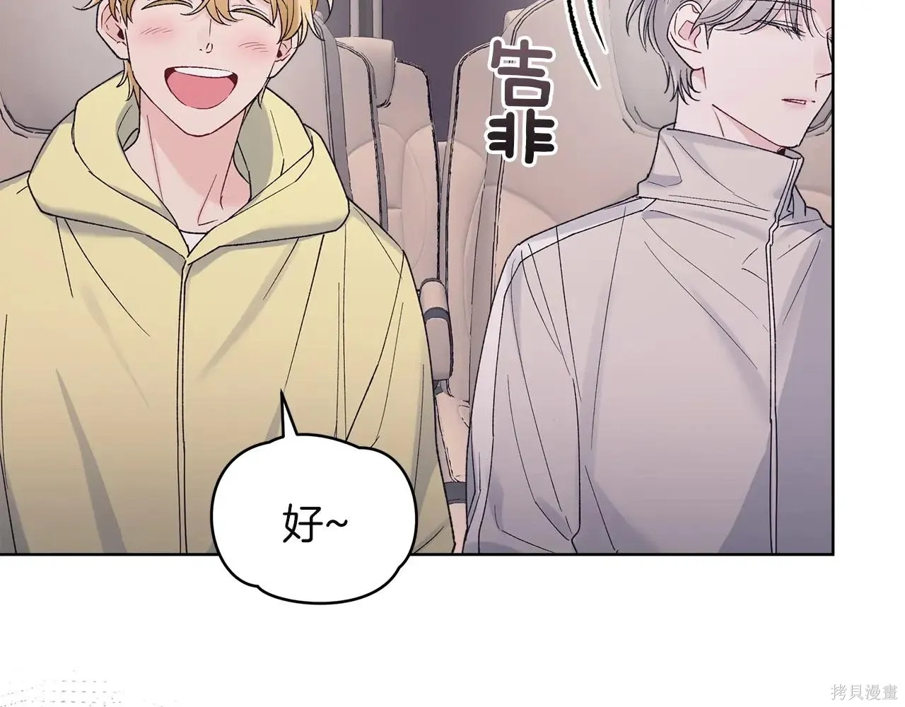 第4季09话 第58页
