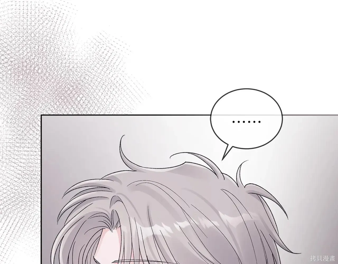第4季09话 第59页