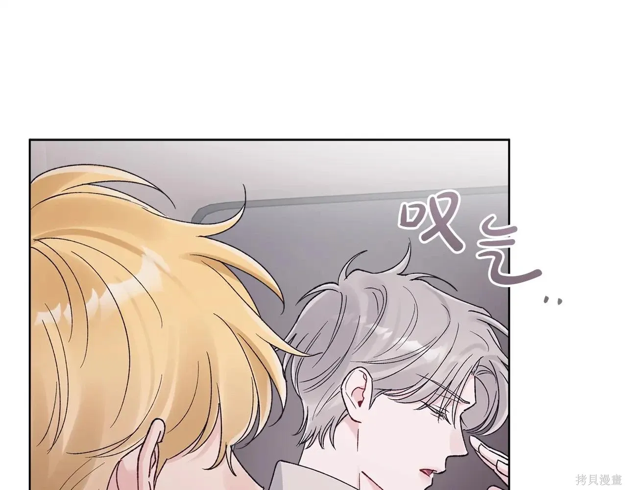 第4季09话 第61页