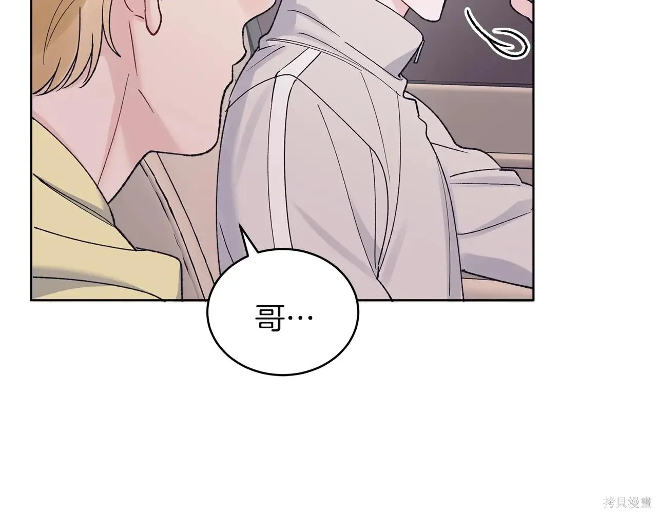 第4季09话 第62页