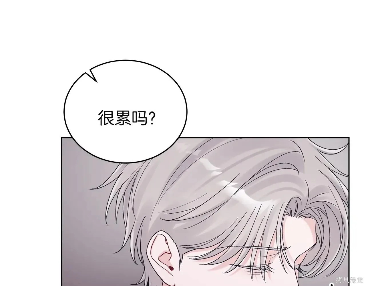第4季09话 第63页