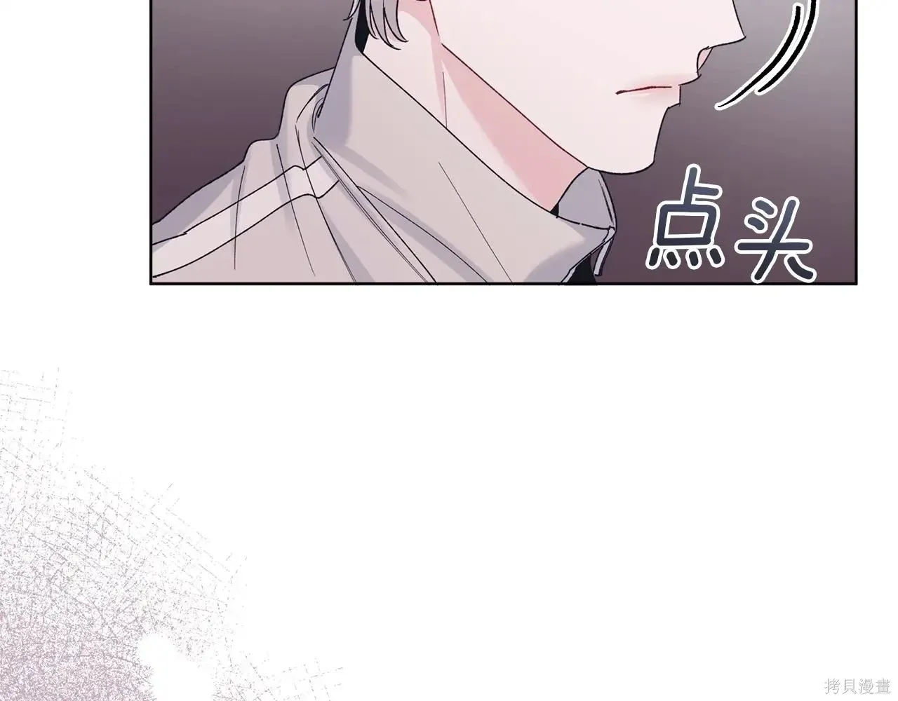 第4季09话 第64页