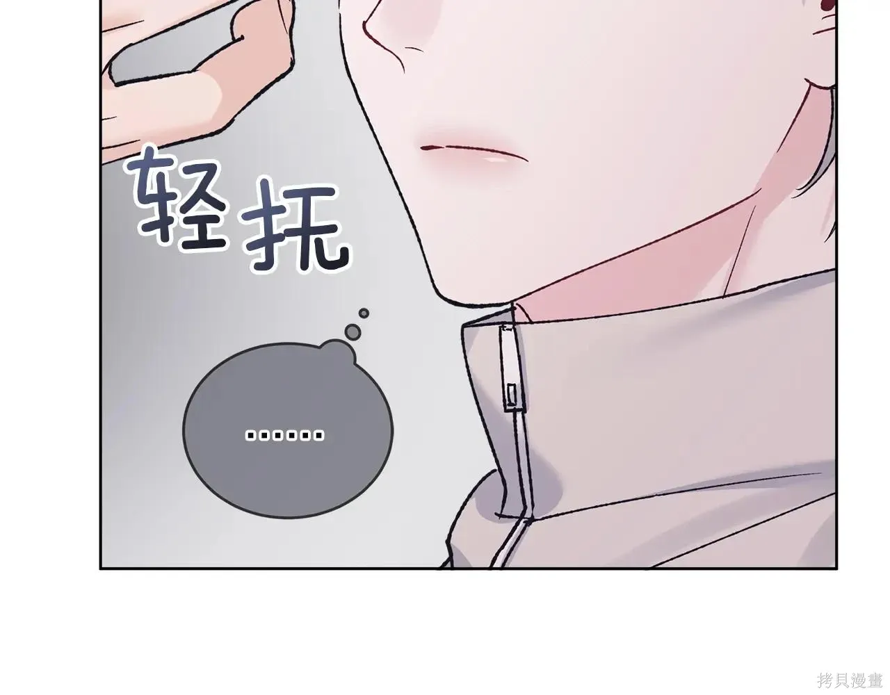 第4季09话 第72页