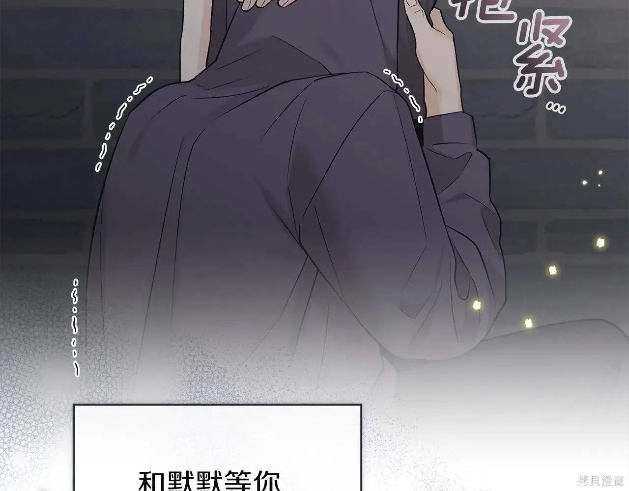 第4季09话 第81页