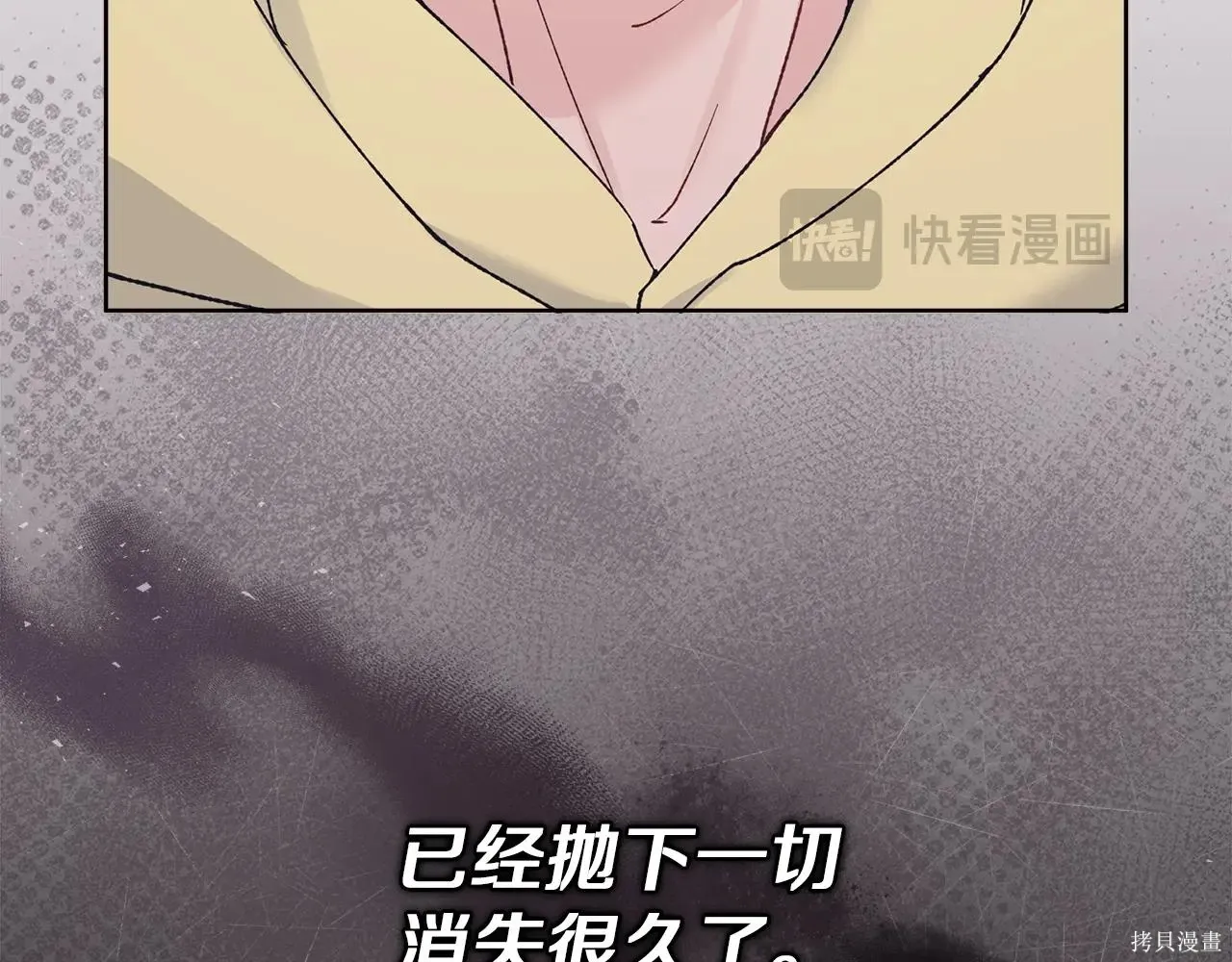 第4季09话 第86页